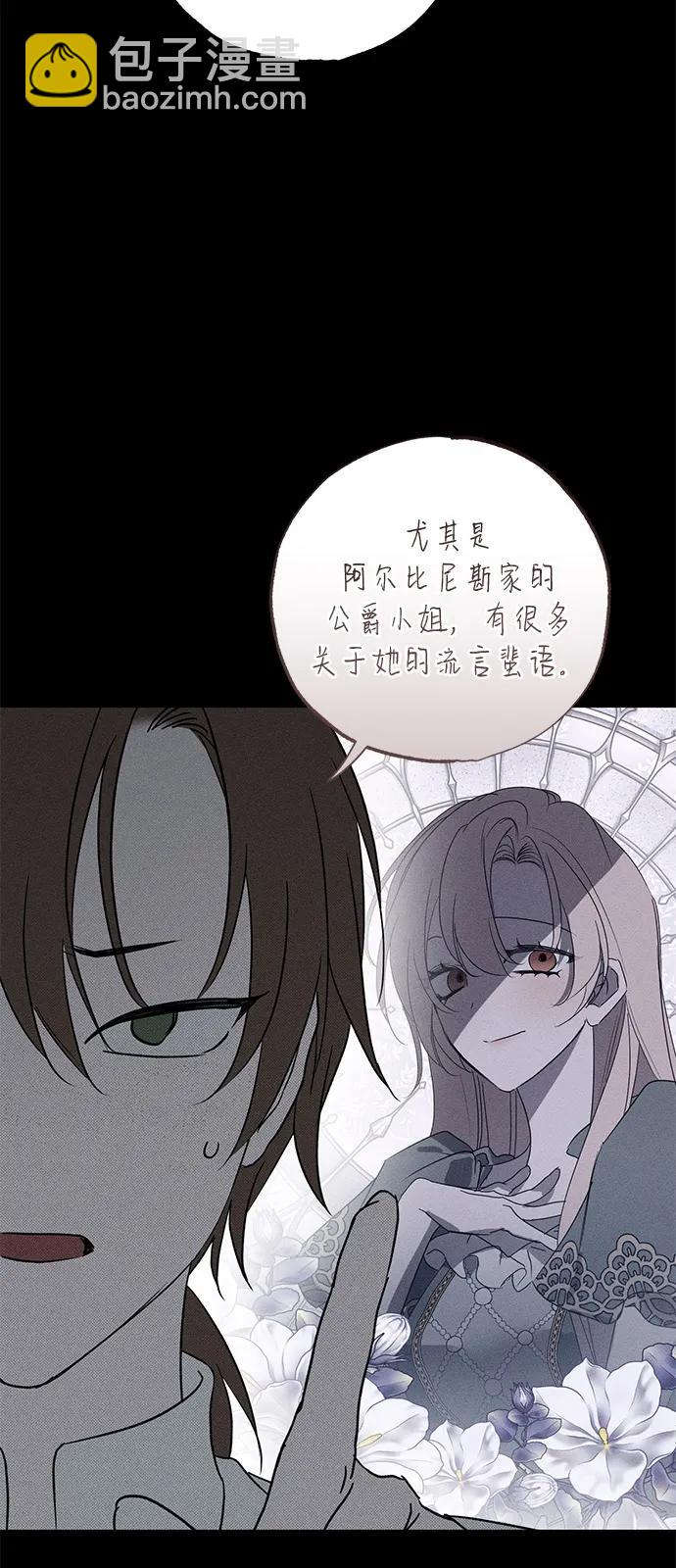 第59话17