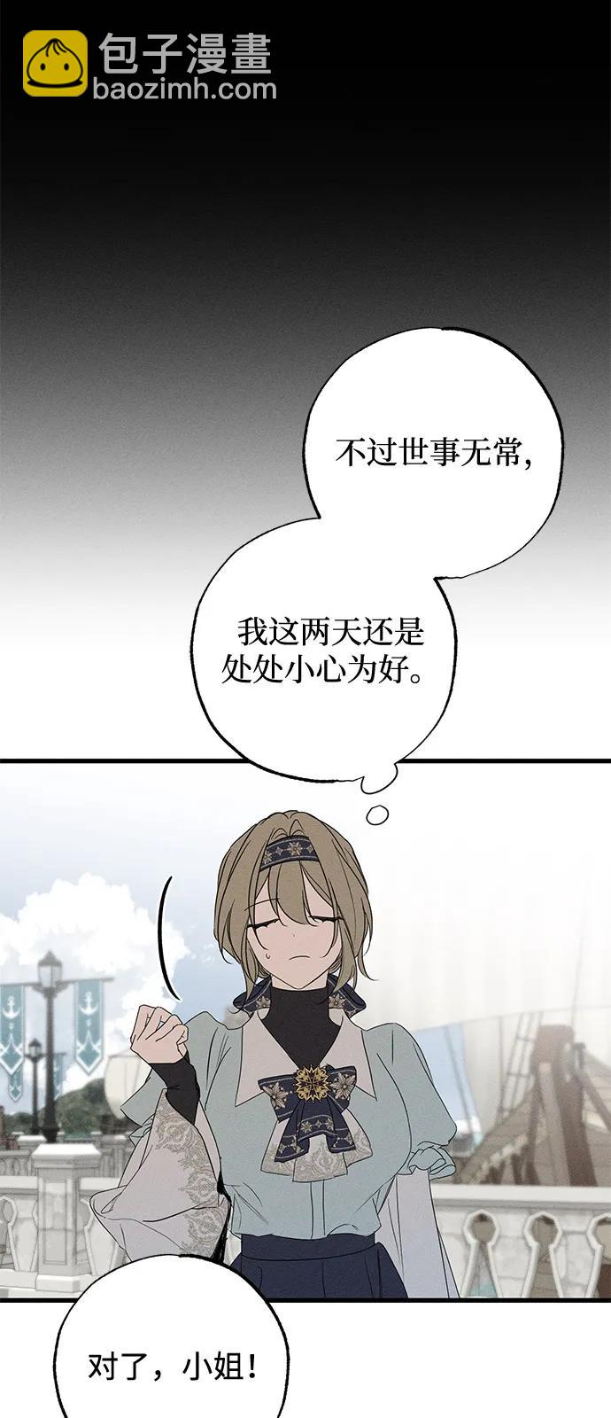 第59话19