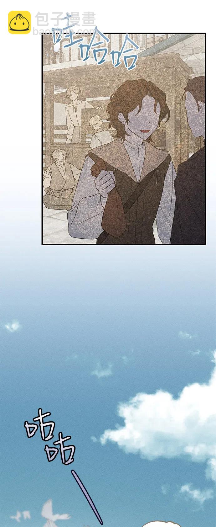 第59话2