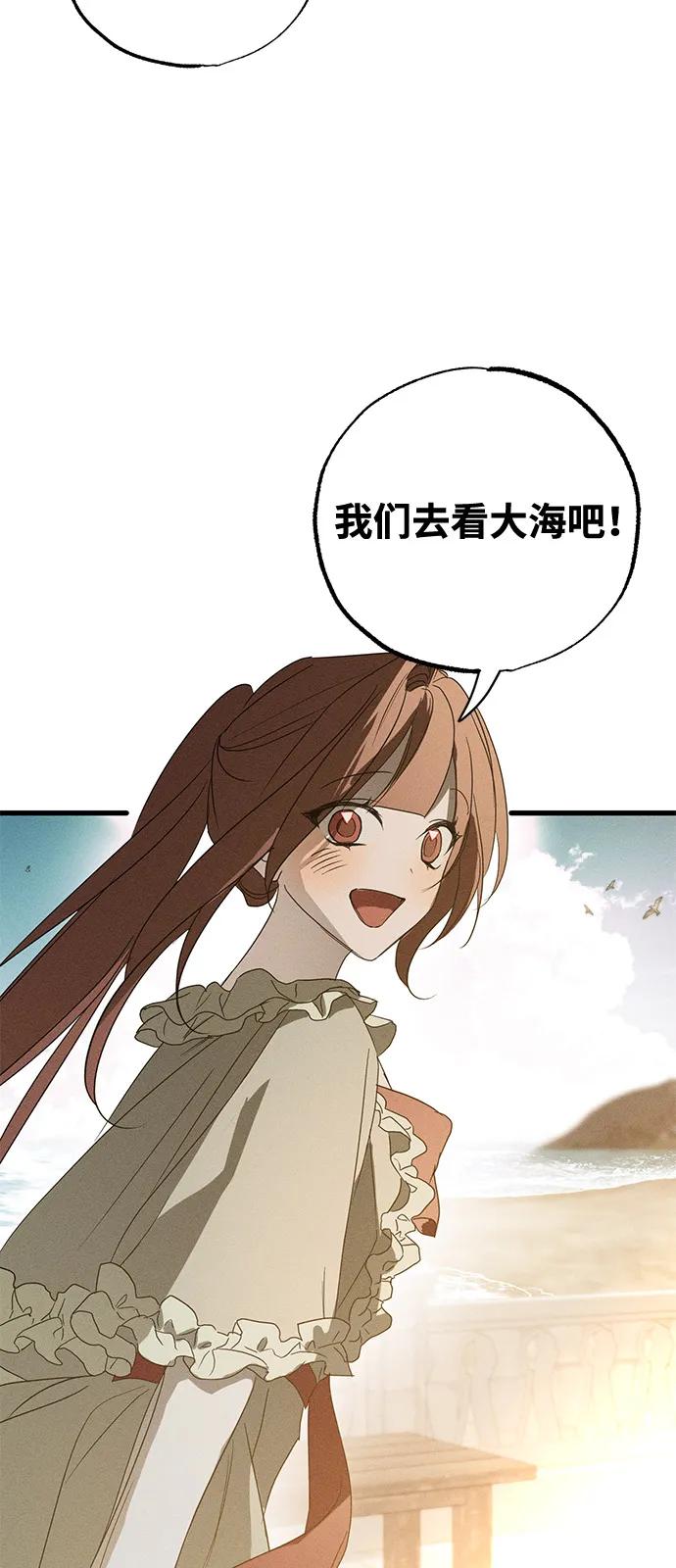 第59话20