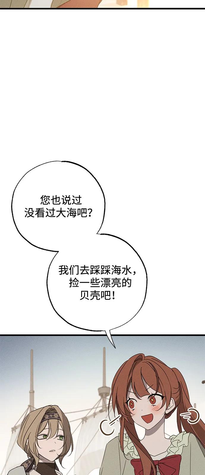第59话21