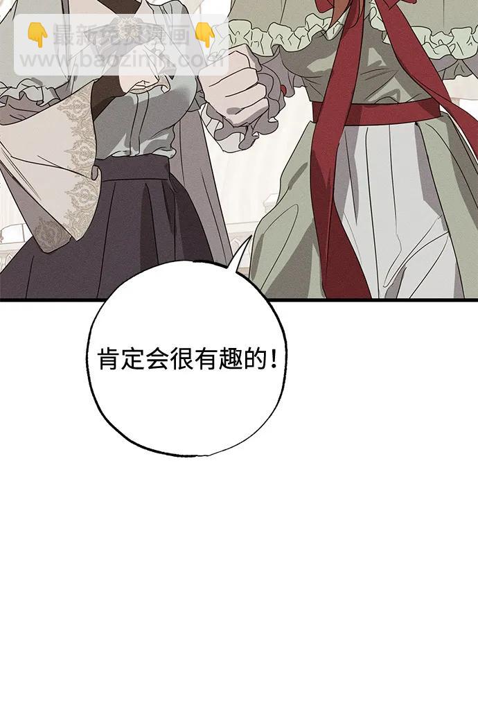 第59话22