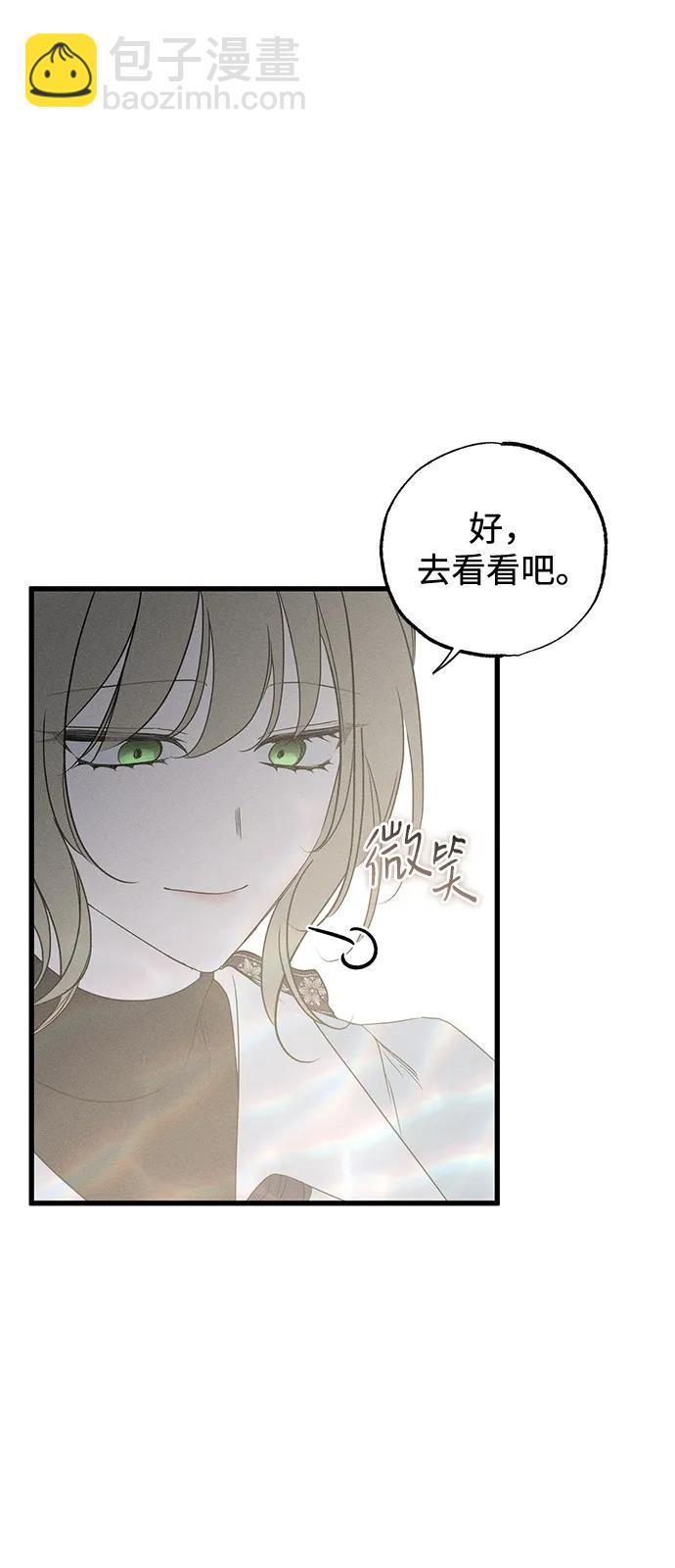 第59话23