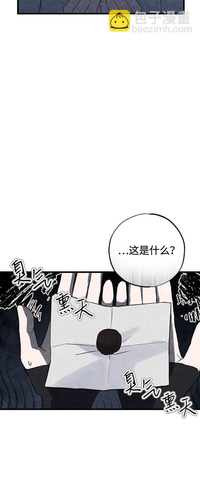 第59话29