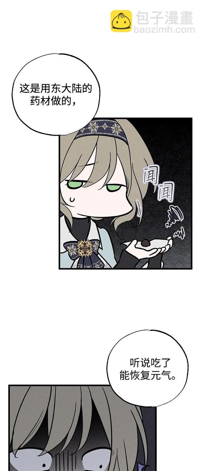 第59话30