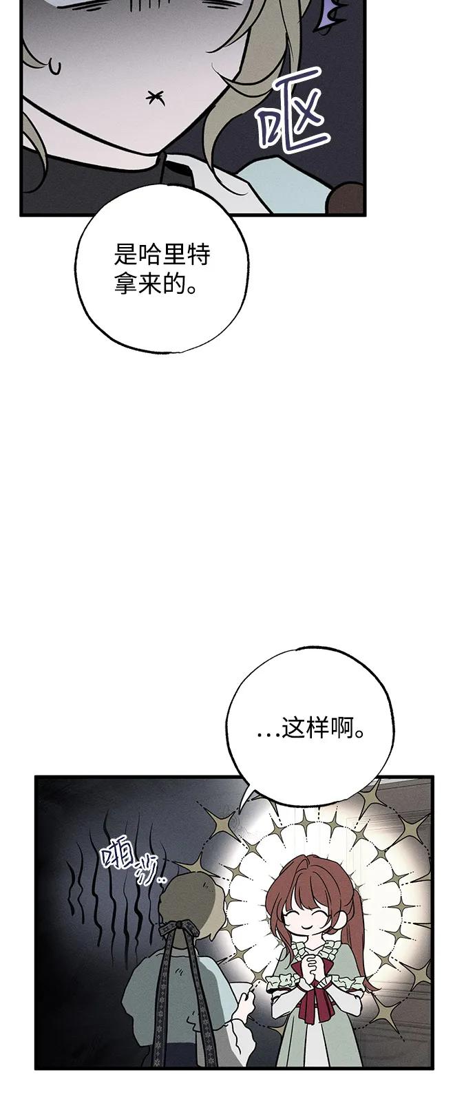 第59话31