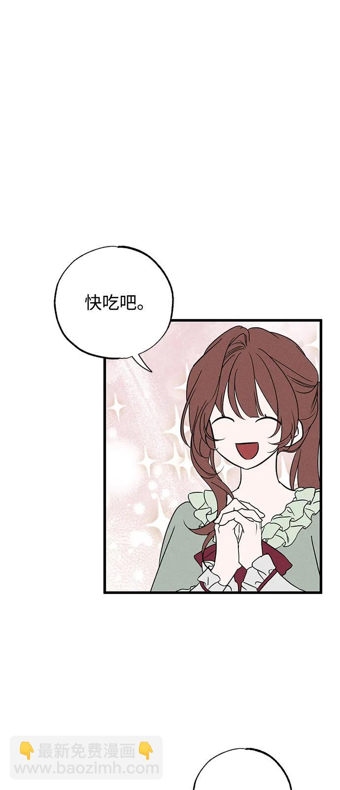 第59话32