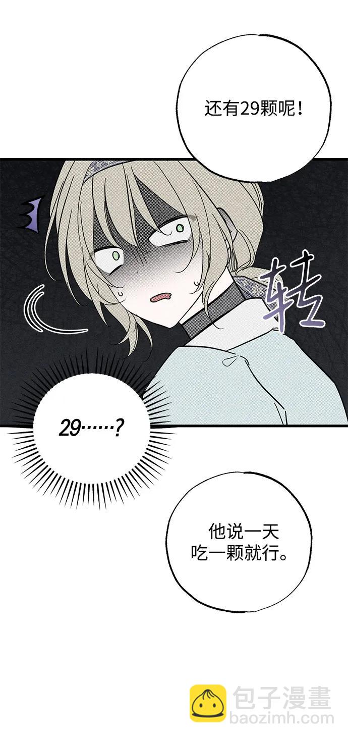 第59话36
