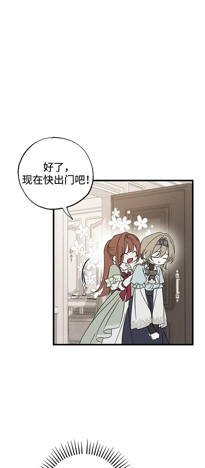 第59话37