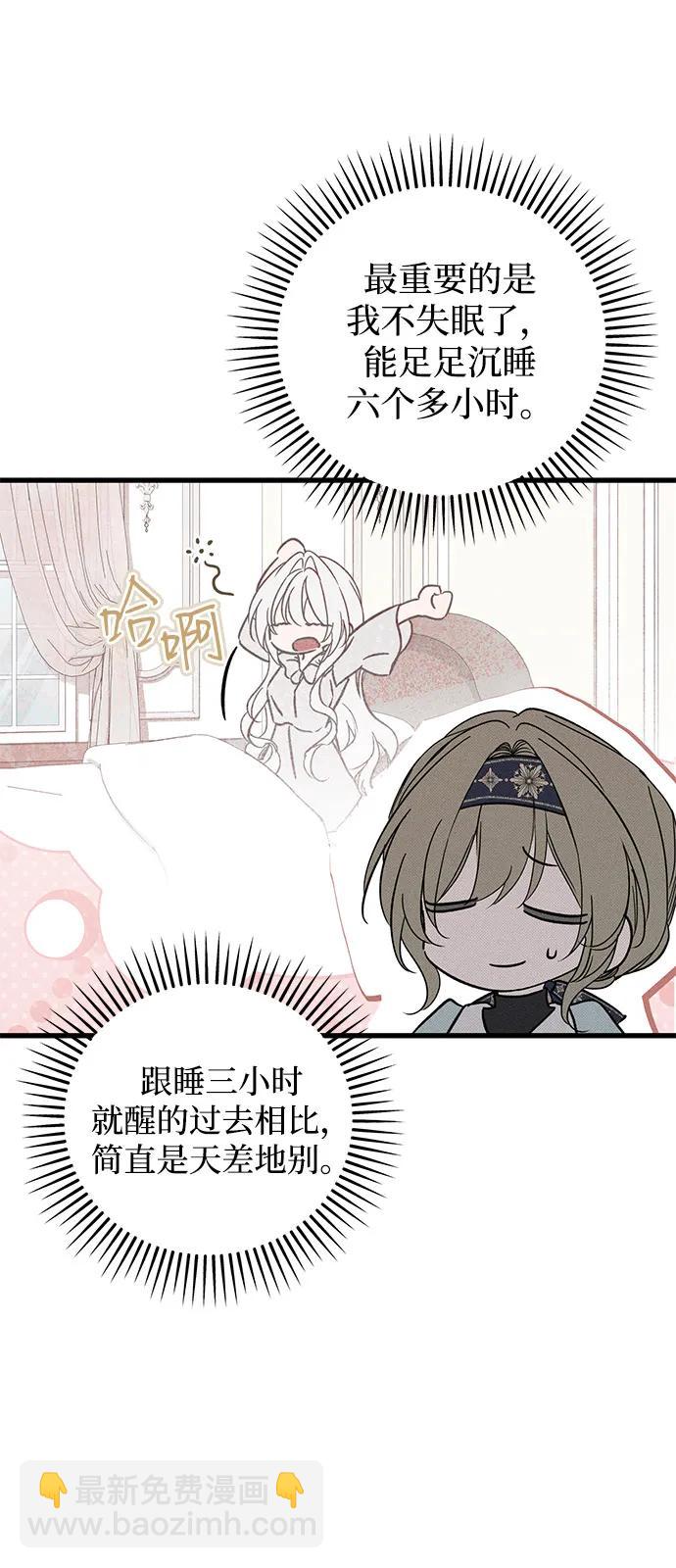 第59话39