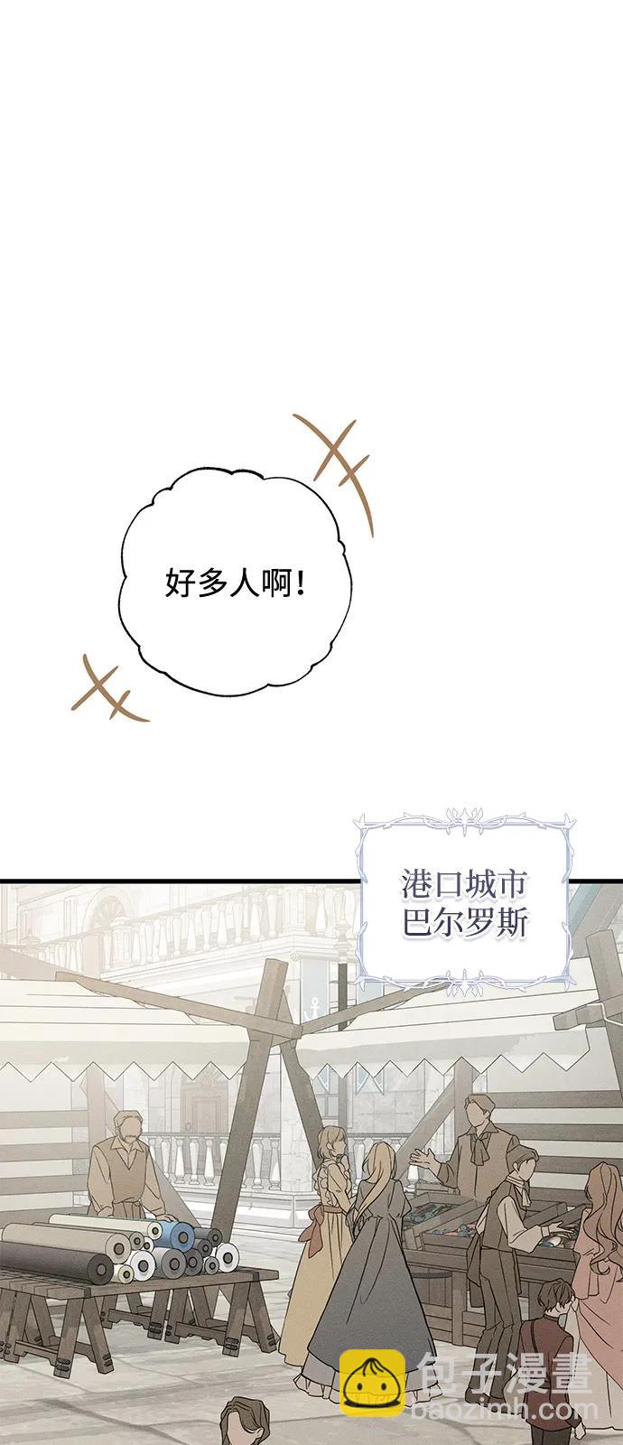 第59话4