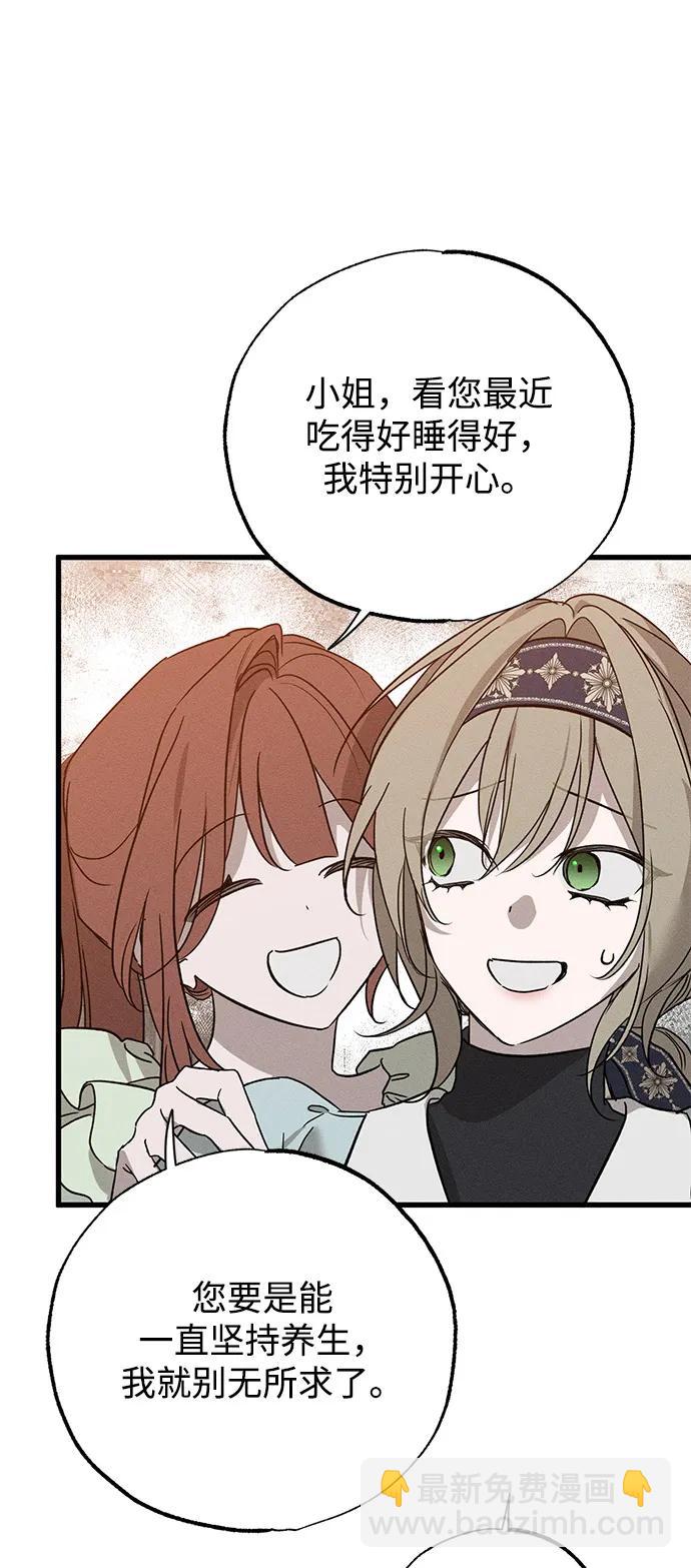 第59话40