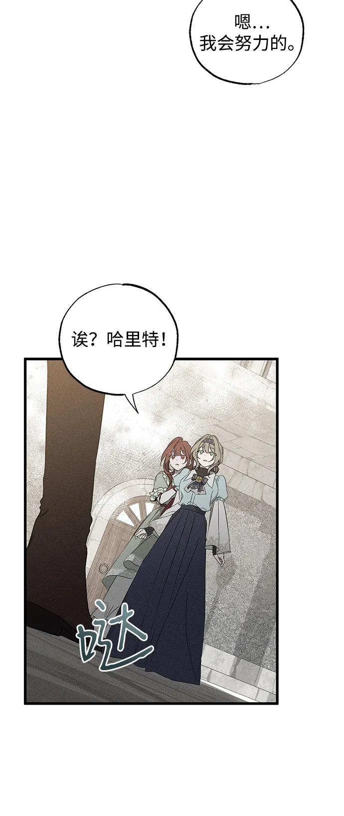 第59话41