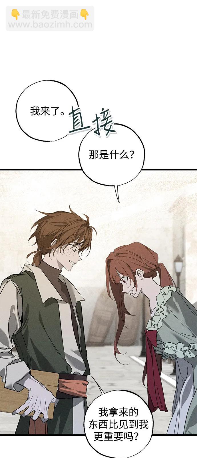 第59话42