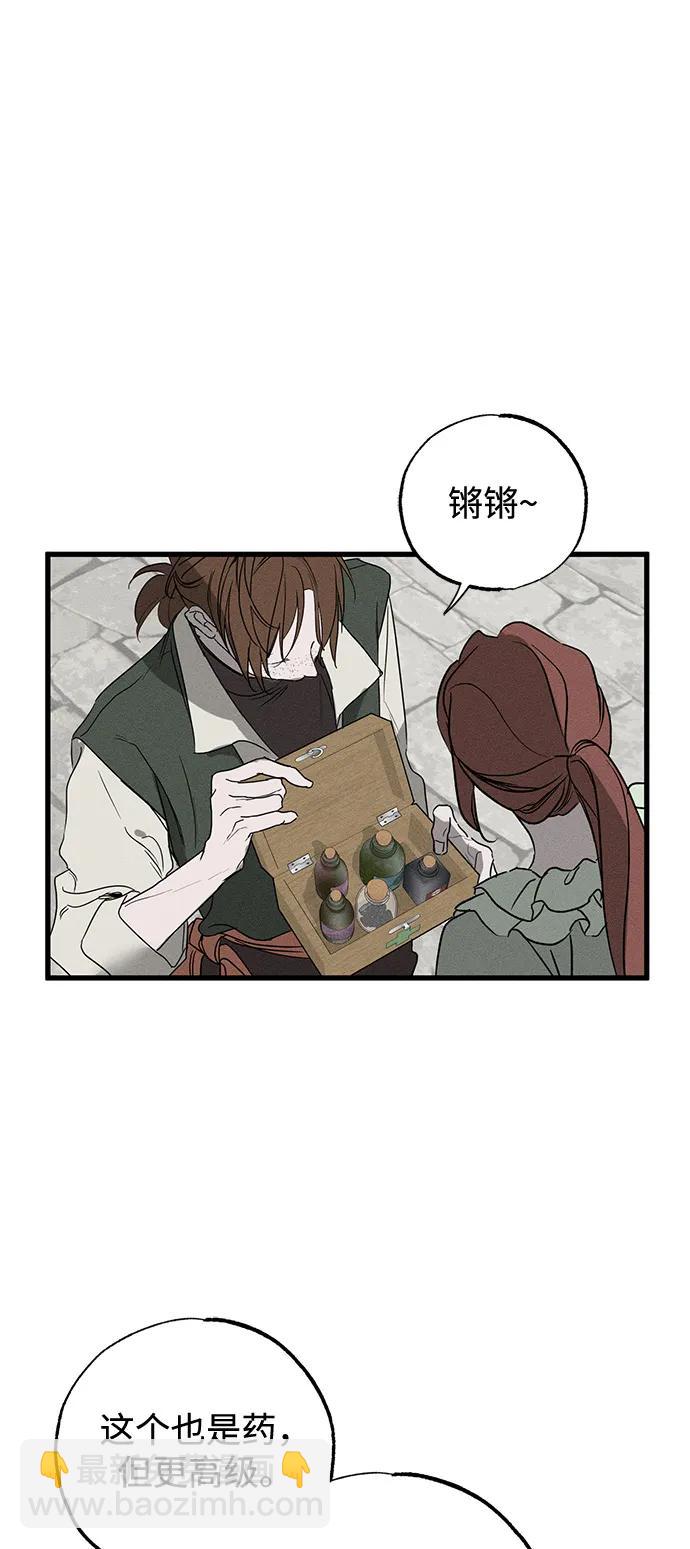 第59话44