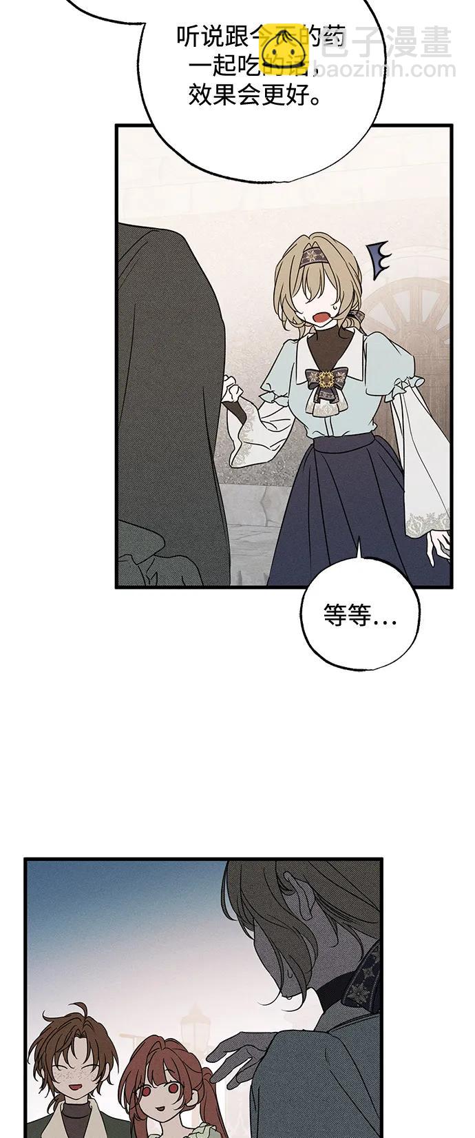 第59话45