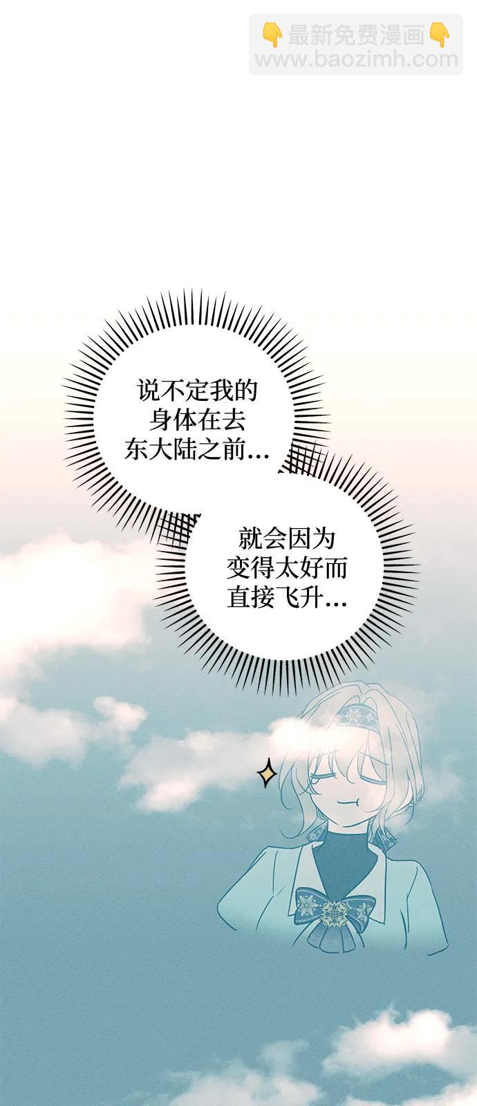 第59话48