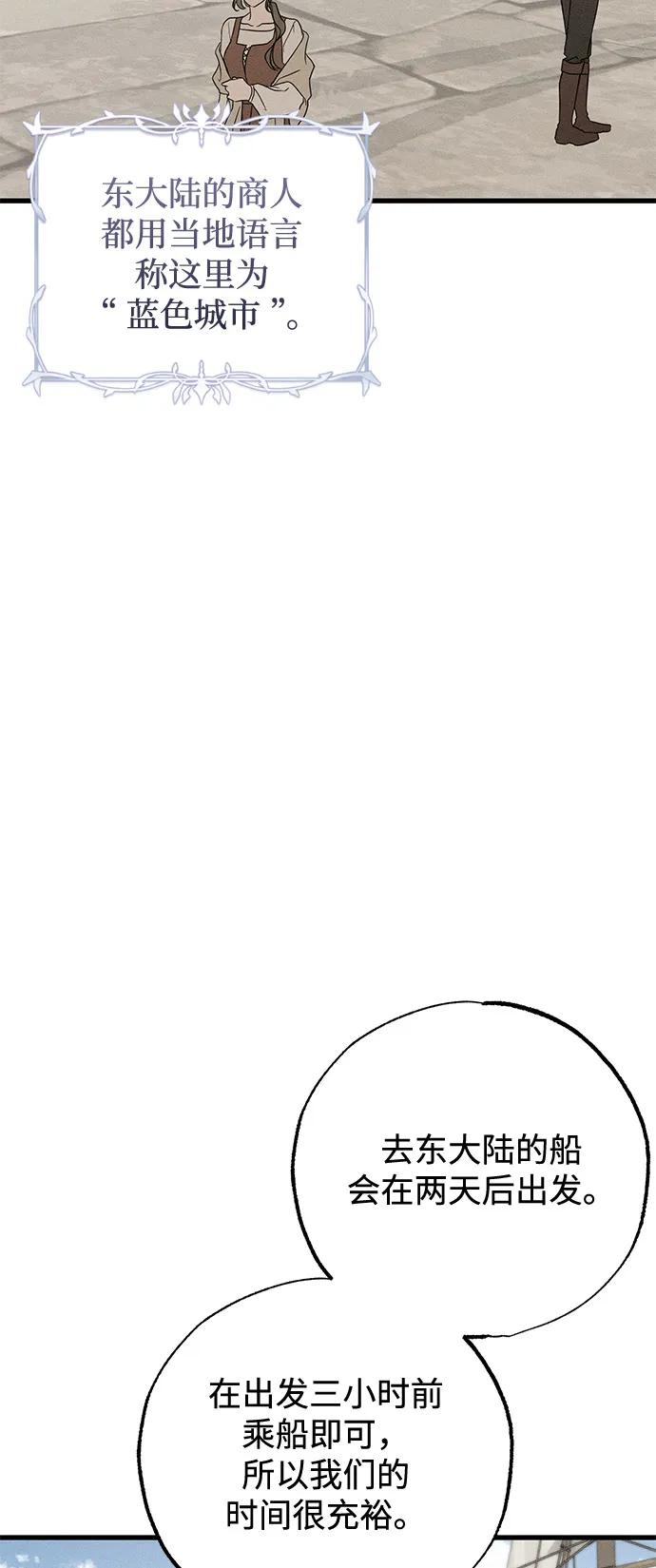 第59话5