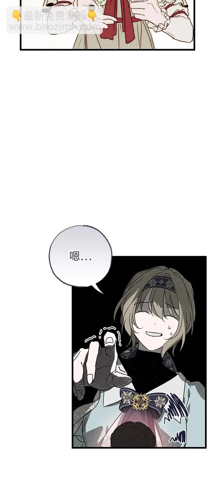 第59话51
