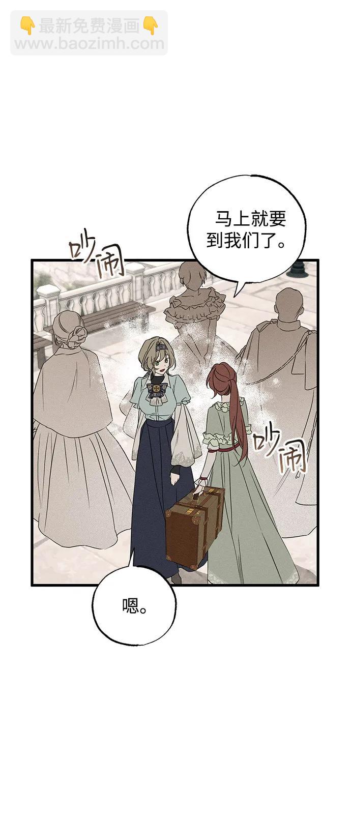 第59话55