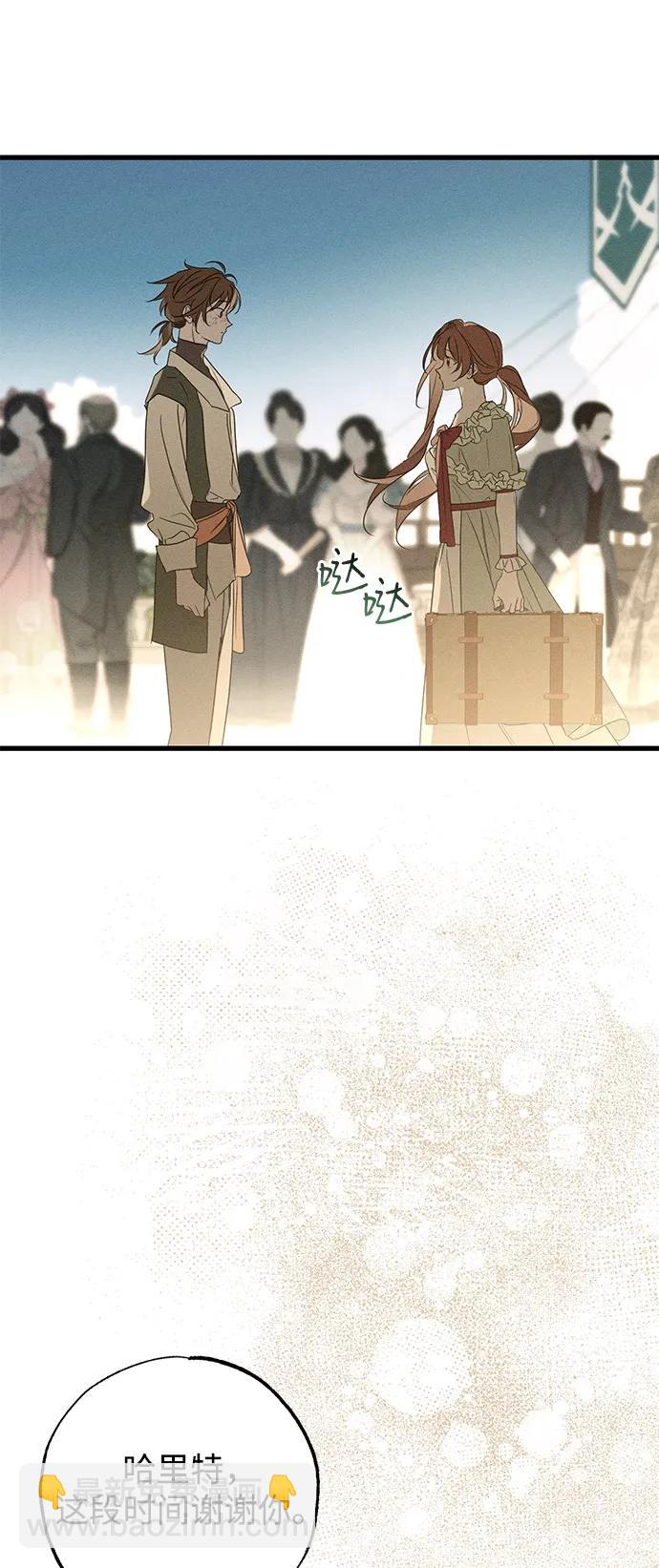 第59话56