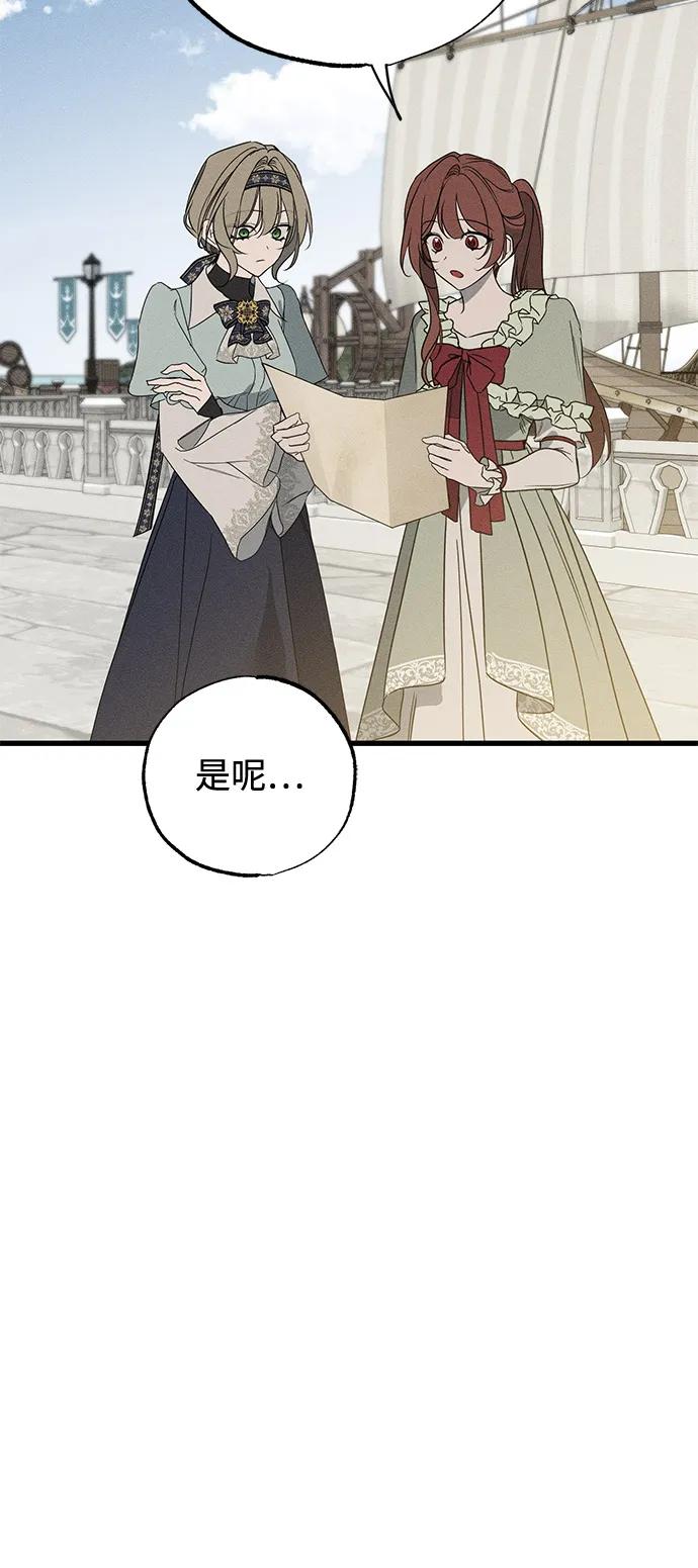 第59话6