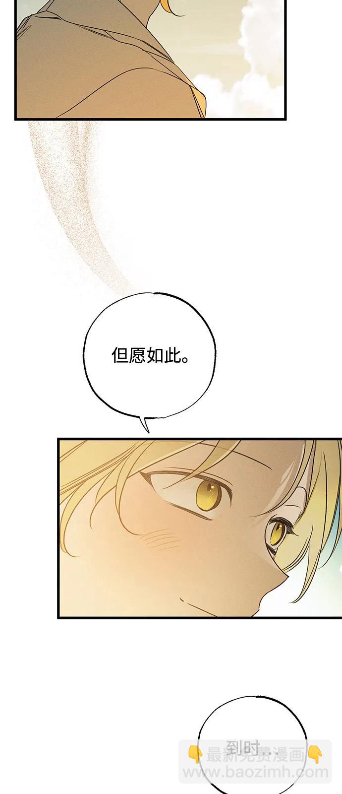 第59话66