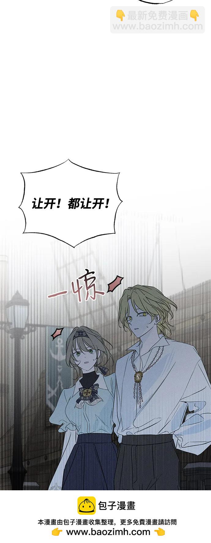 第59话67
