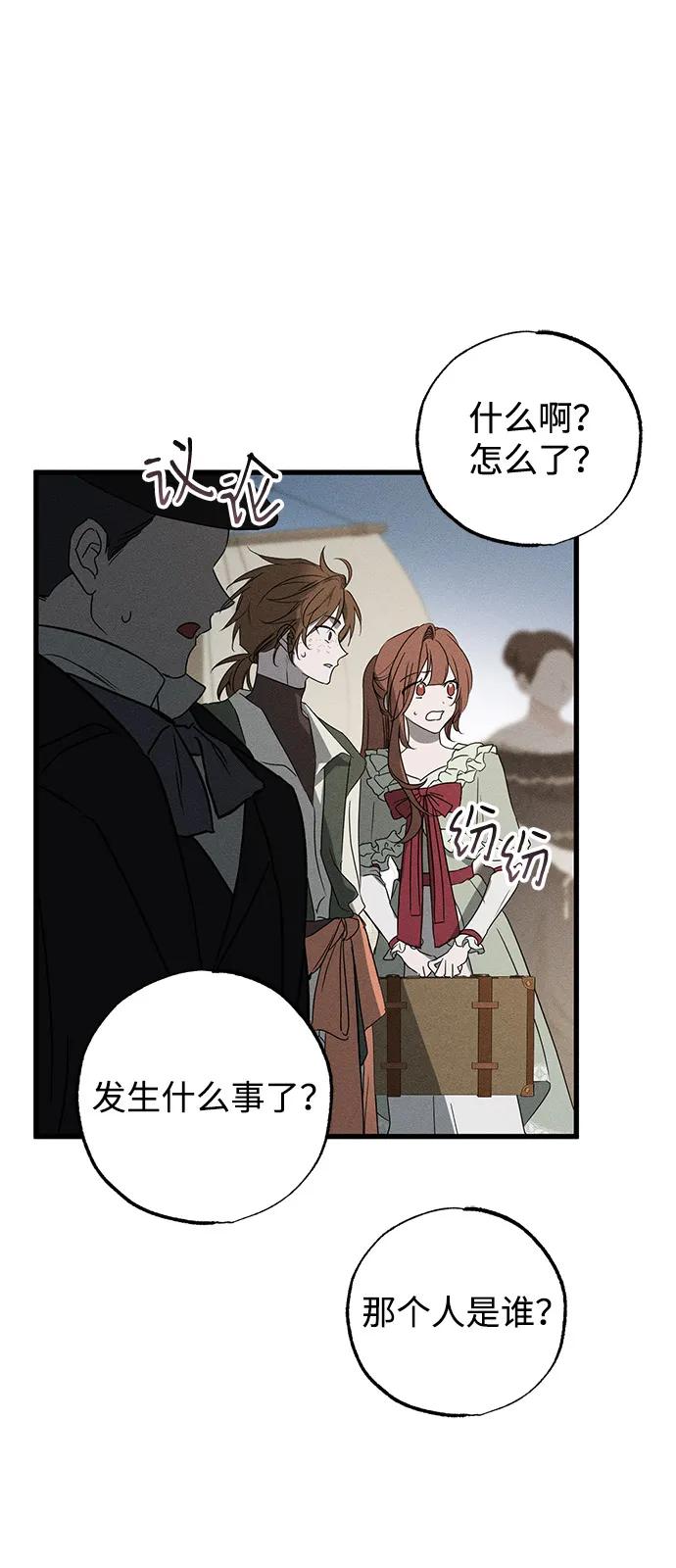 第59话69