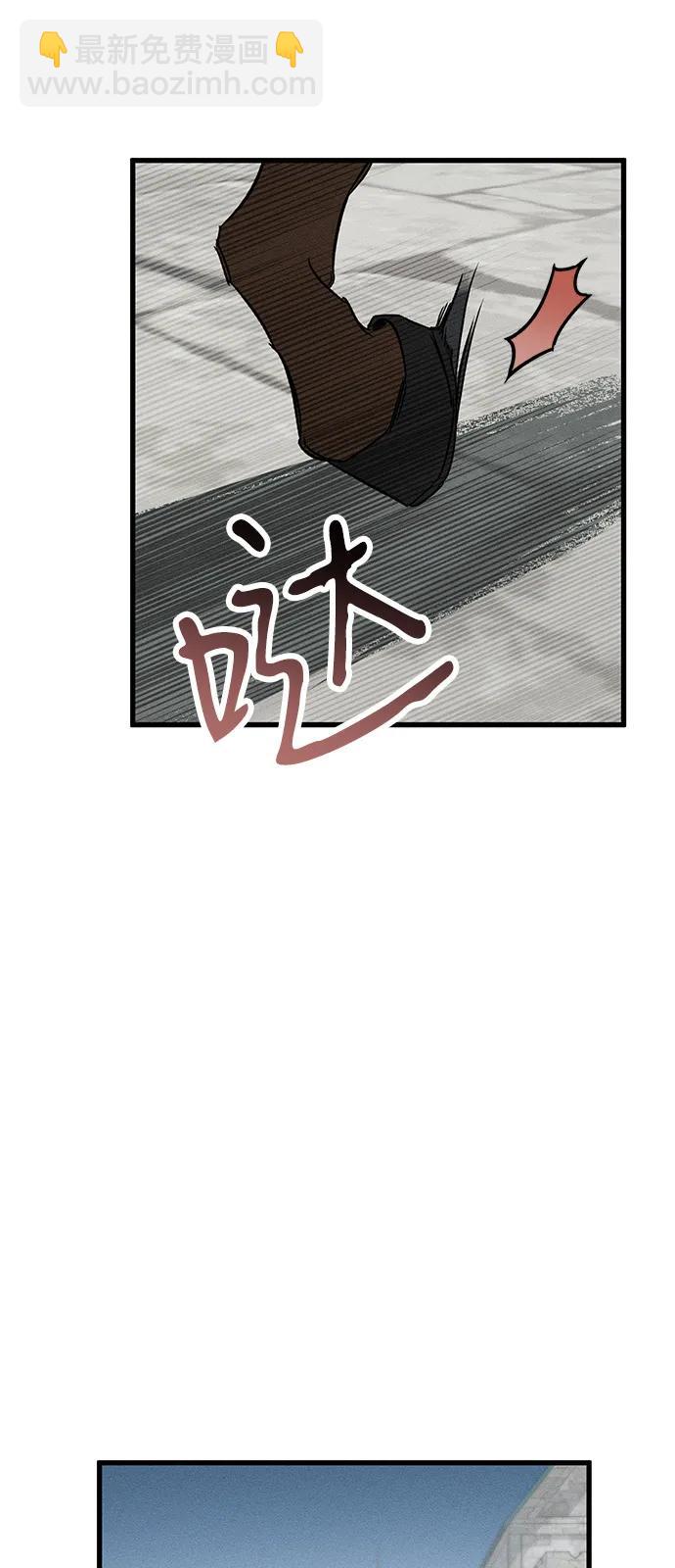 第59话70
