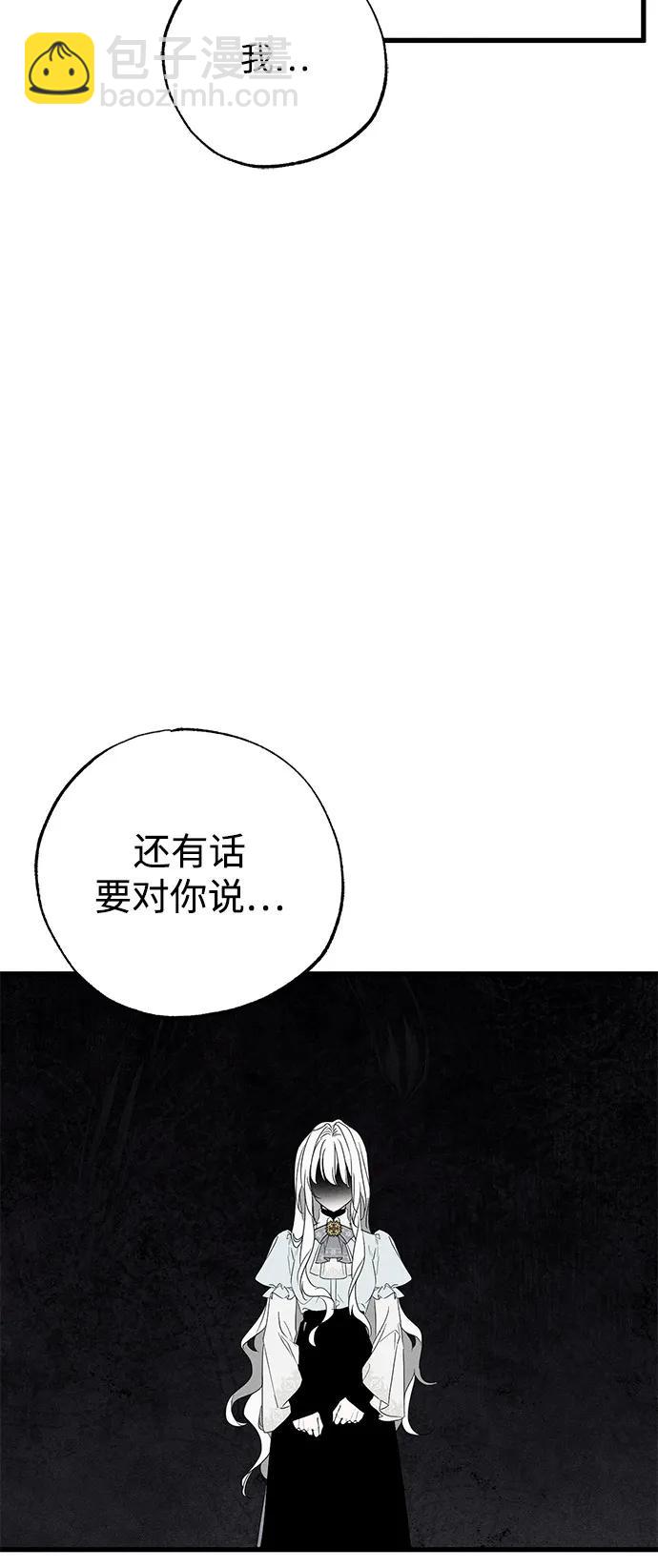 第60话11