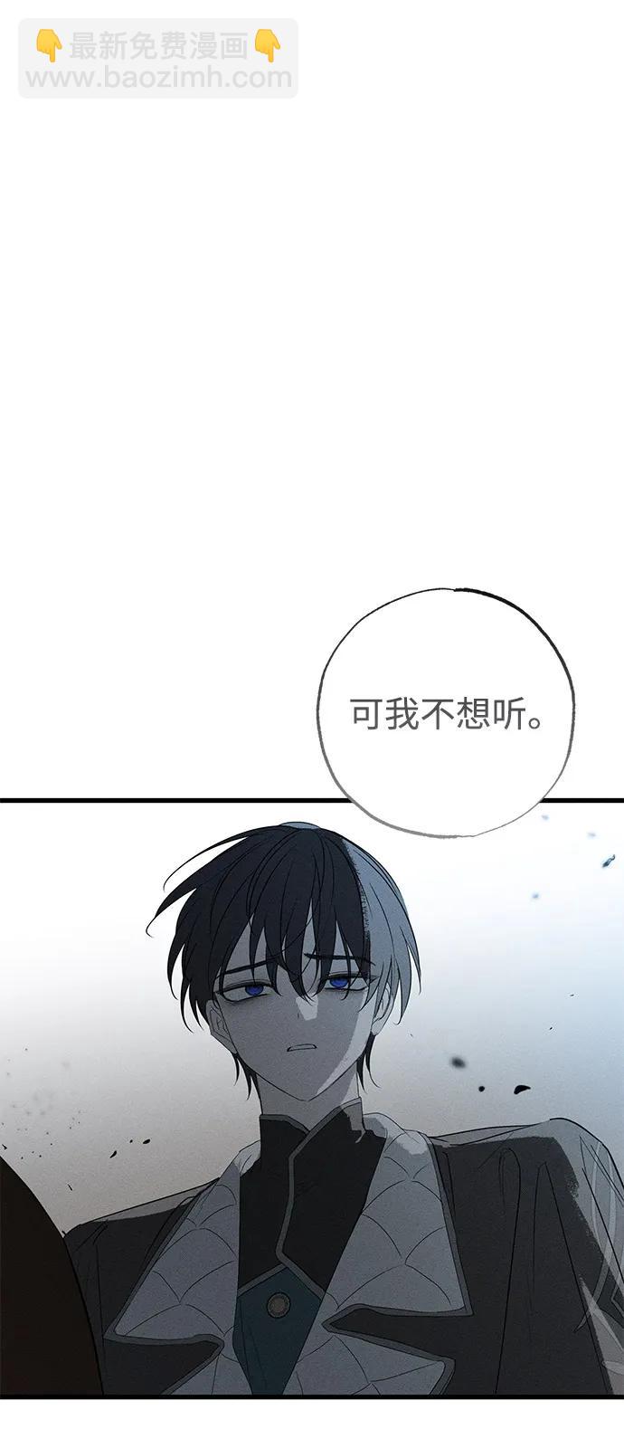 第60话12