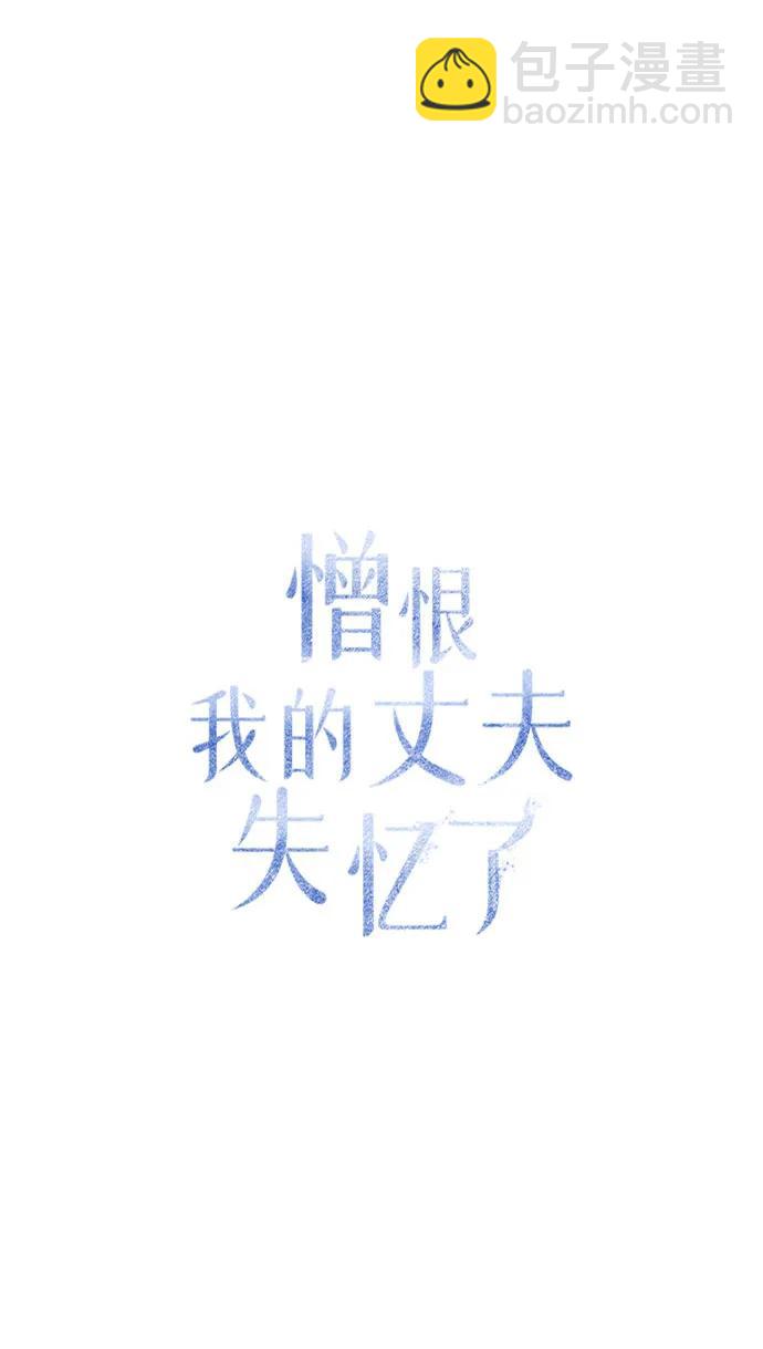 第60话30