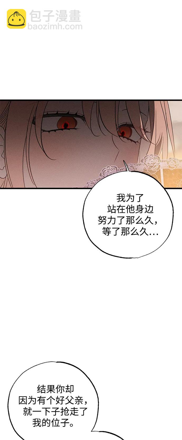 第60话42