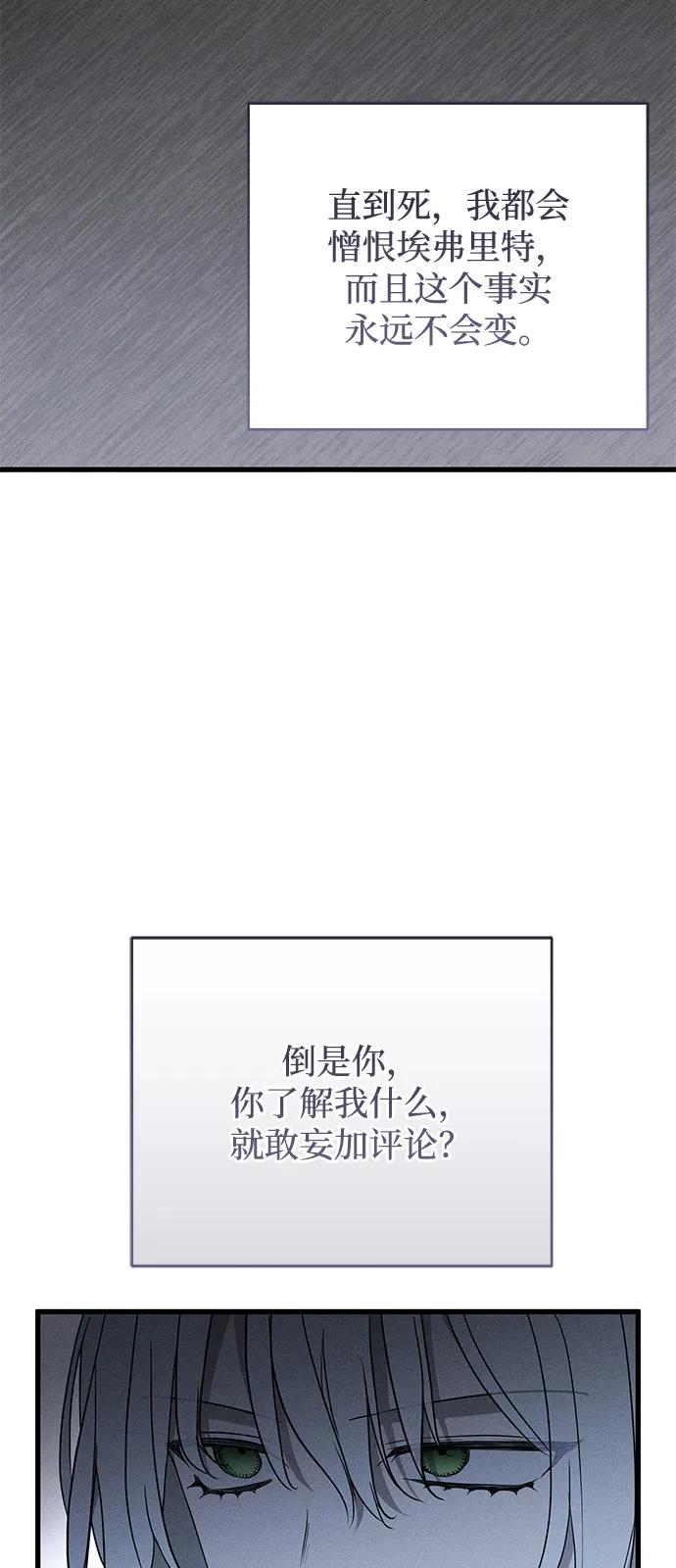 第60话50