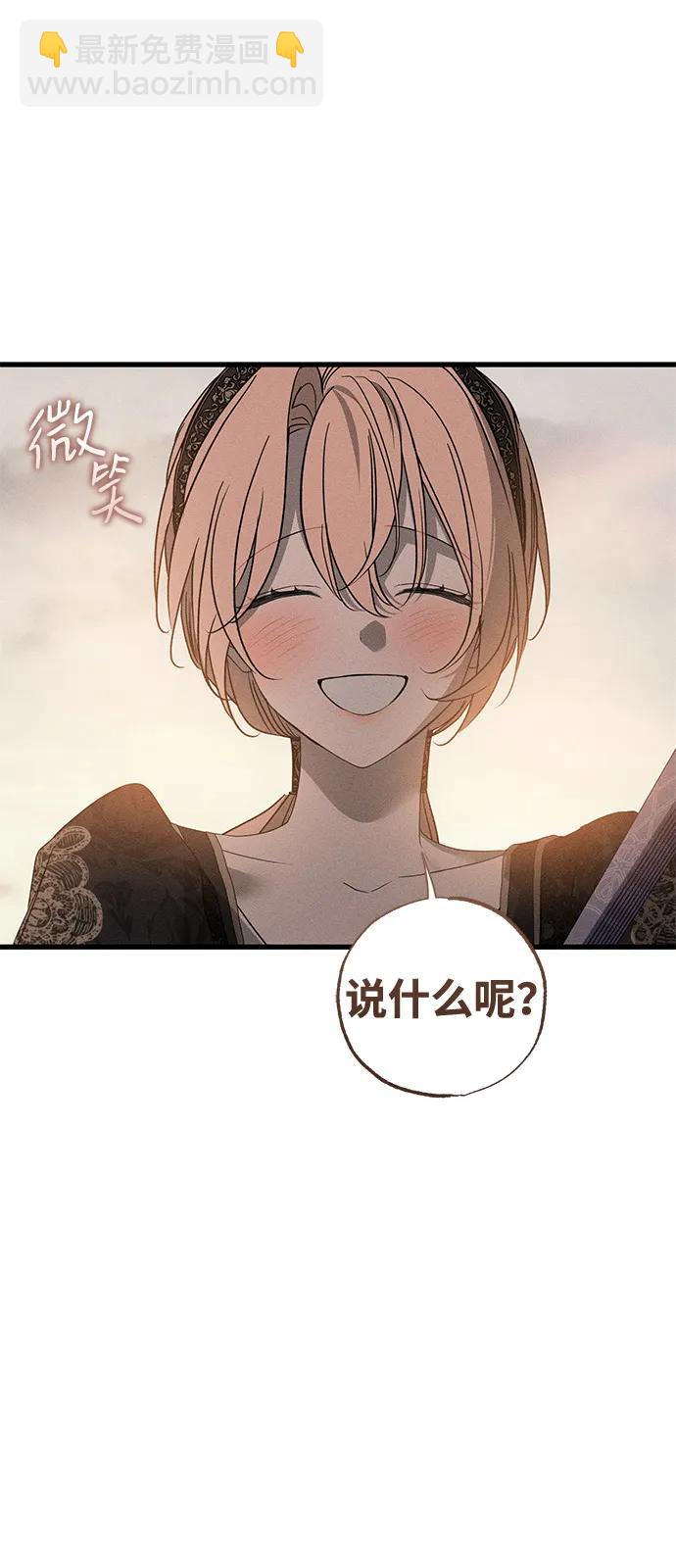 第60话54