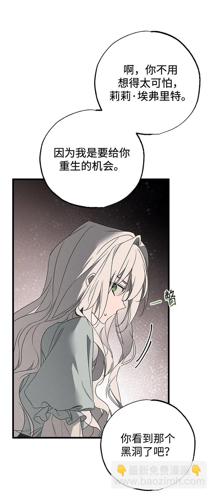 第60话56