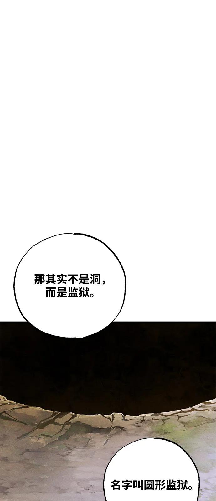 第60话57