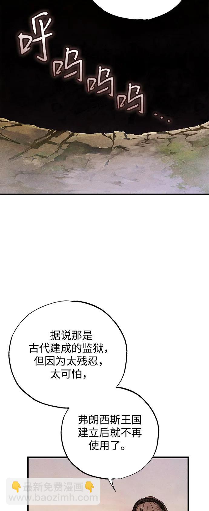 第60话59