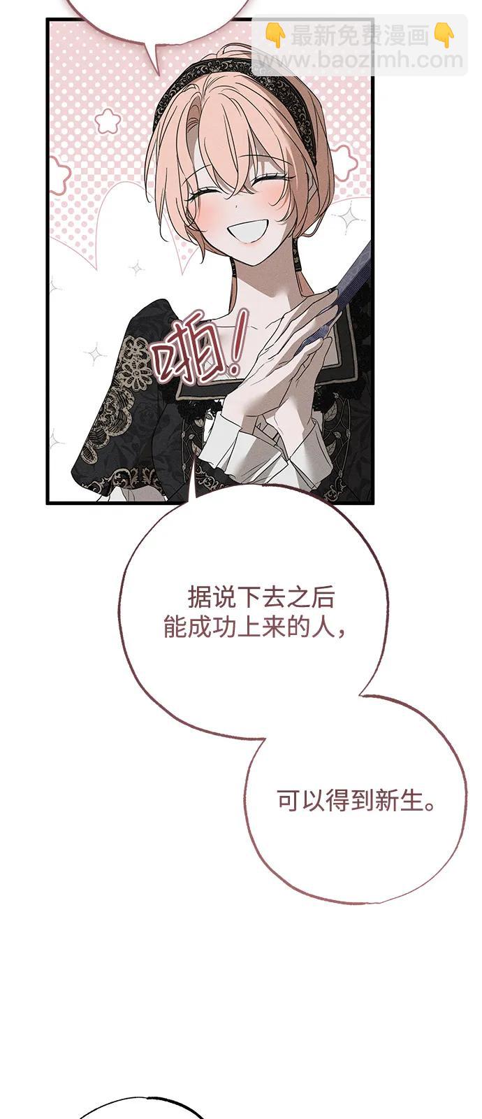 第60话61