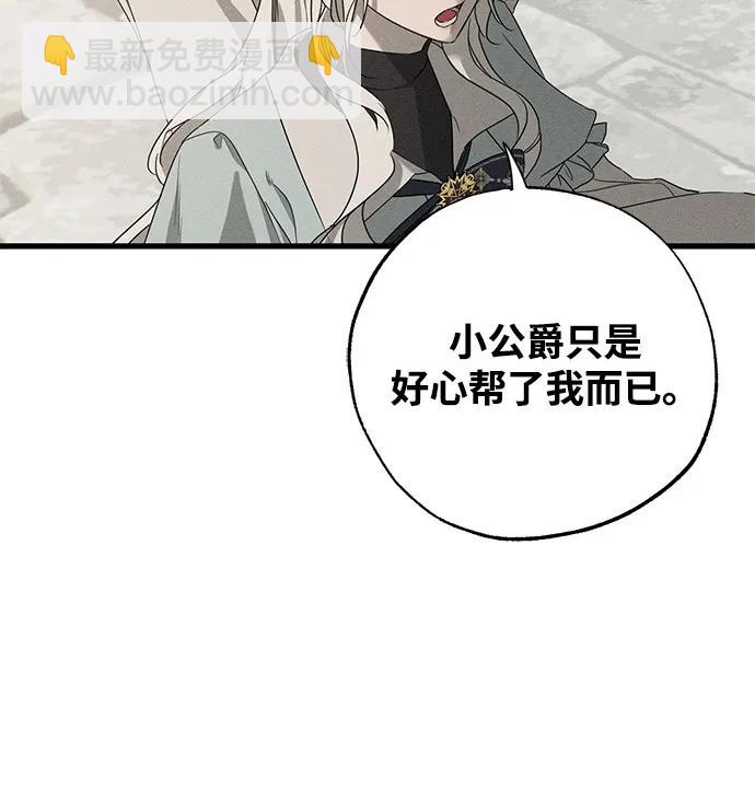 第60话8
