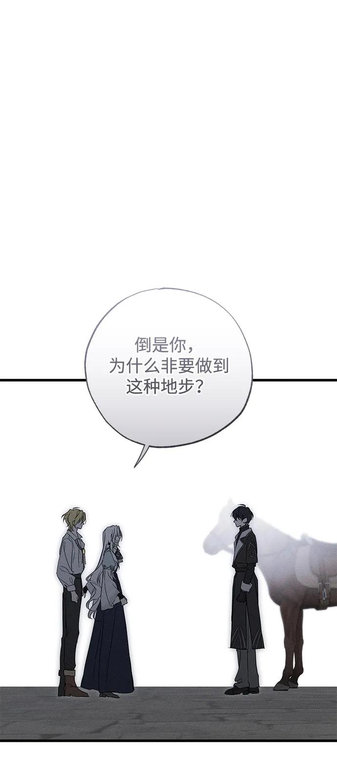 第60话9