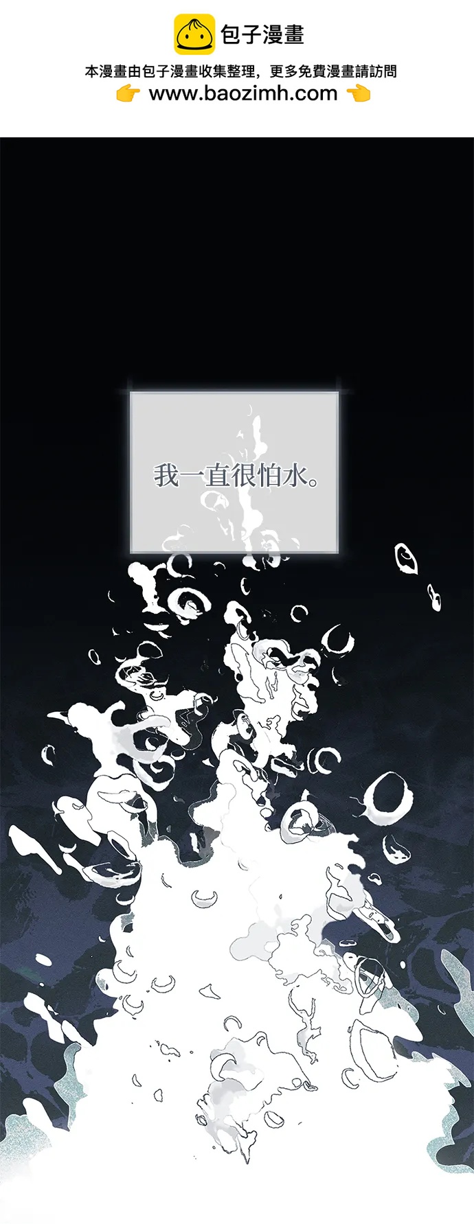 第61话1