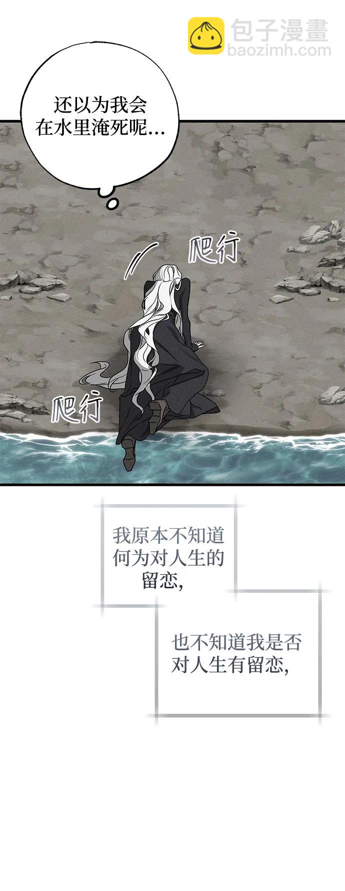 第61话11
