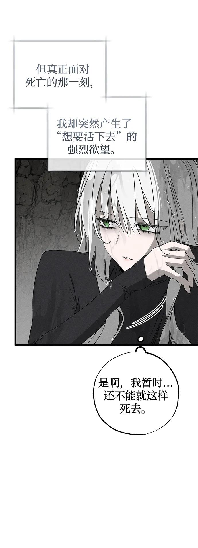 第61话12