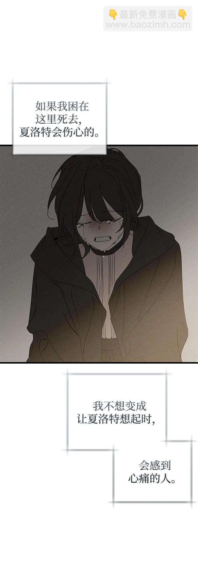 第61话13