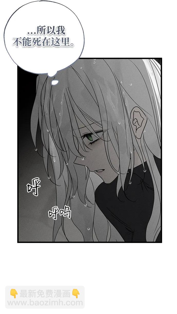 第61话16