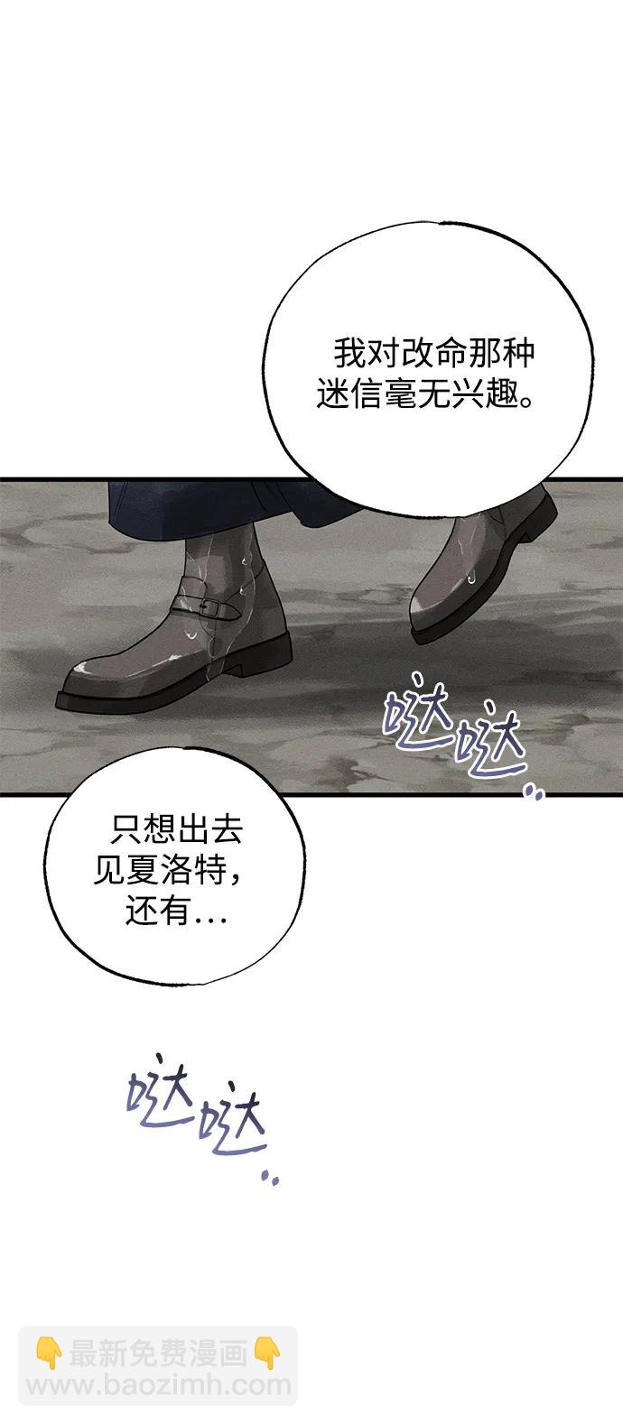 第61话17