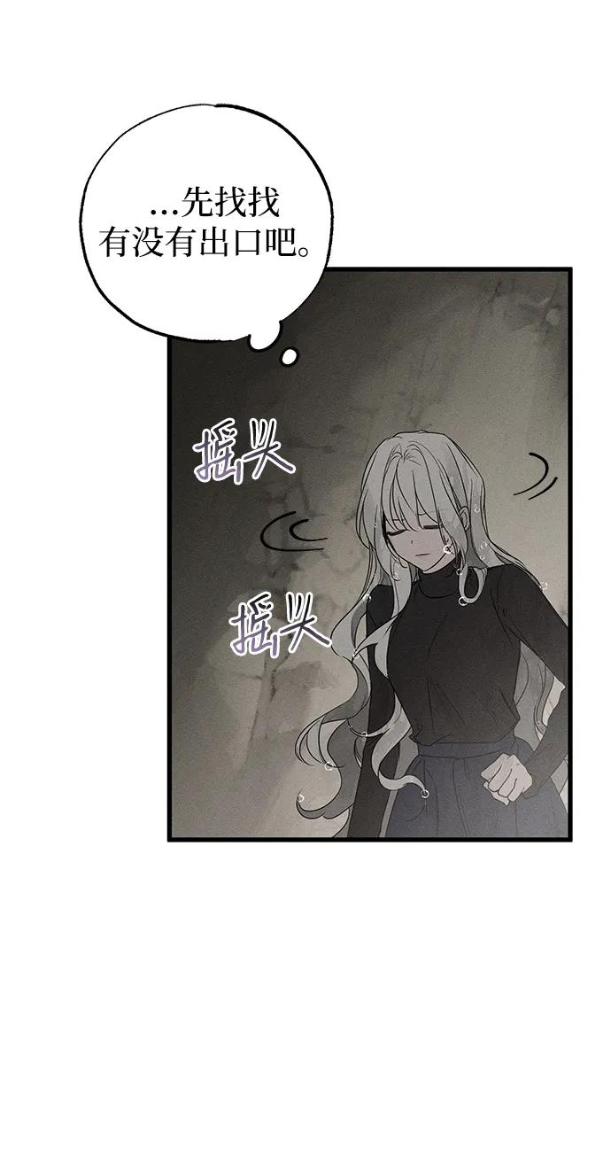 第61话20