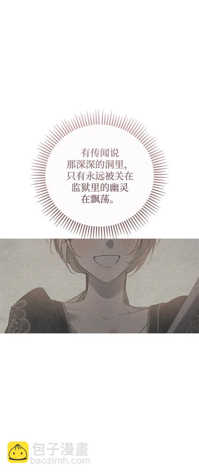 第61话25